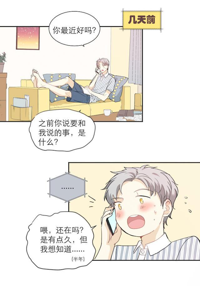 恋足漫画韩漫全集-107_107话无删减无遮挡章节图片 