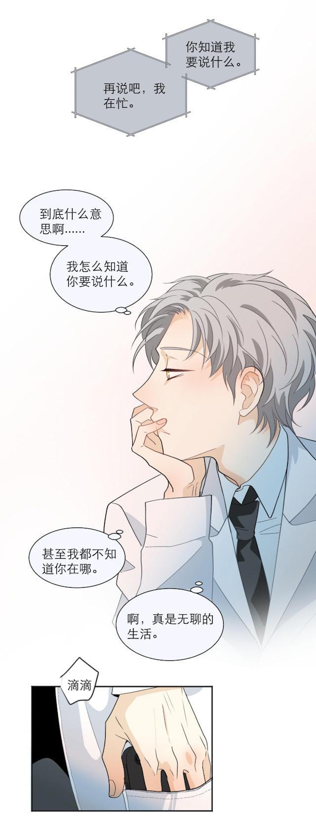 恋足漫画韩漫全集-107_107话无删减无遮挡章节图片 