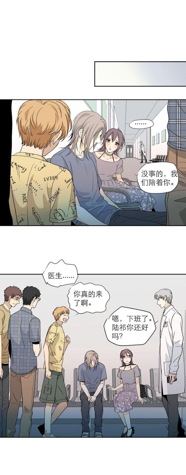 恋足漫画韩漫全集-107_107话无删减无遮挡章节图片 