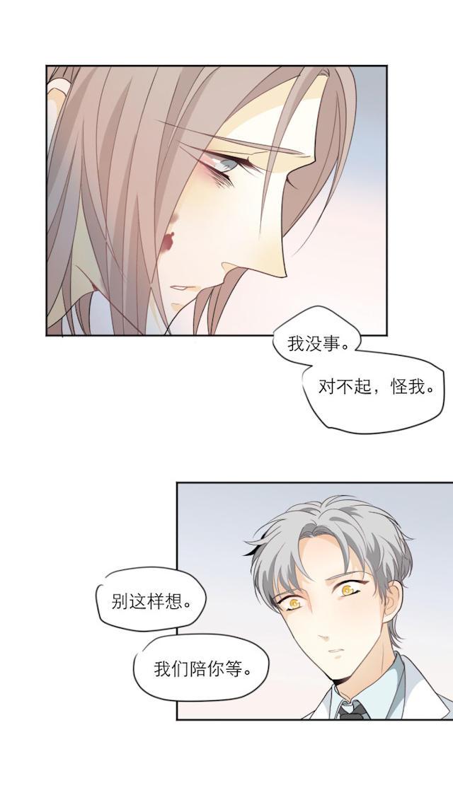 恋足漫画韩漫全集-107_107话无删减无遮挡章节图片 