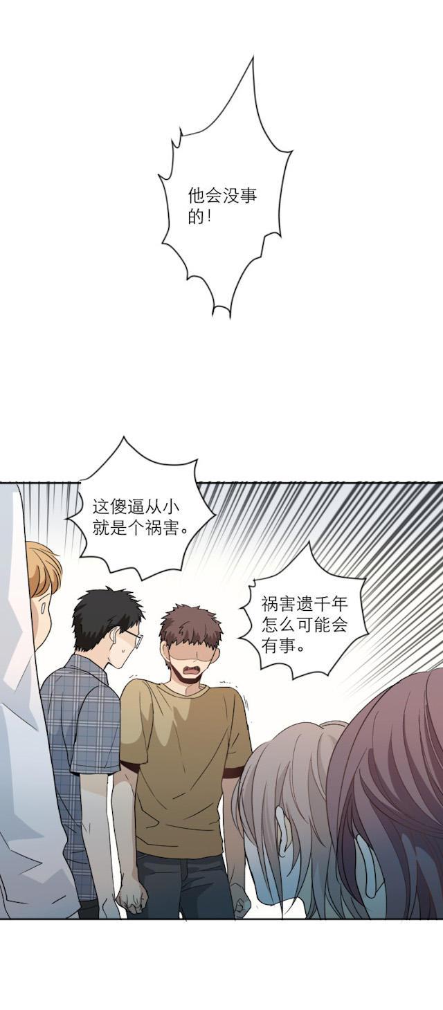 恋足漫画韩漫全集-107_107话无删减无遮挡章节图片 