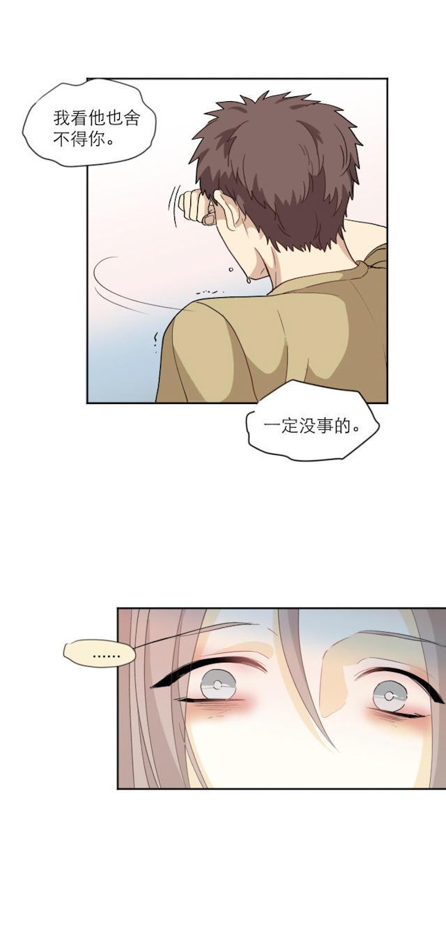 恋足漫画韩漫全集-107_107话无删减无遮挡章节图片 