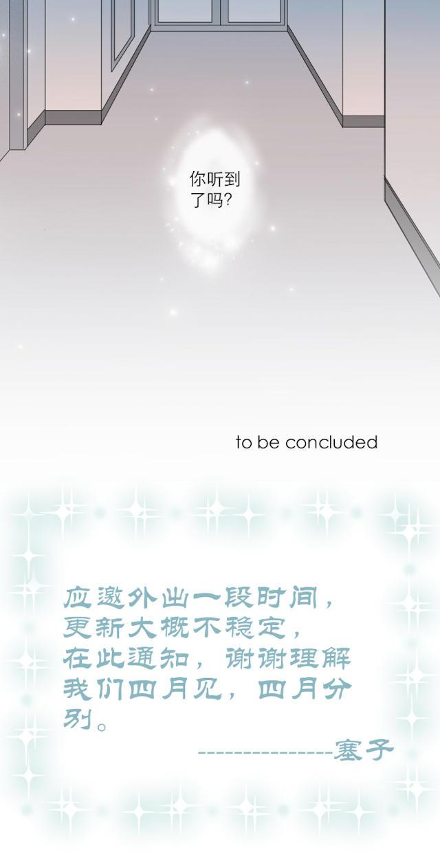 恋足漫画韩漫全集-107_107话无删减无遮挡章节图片 
