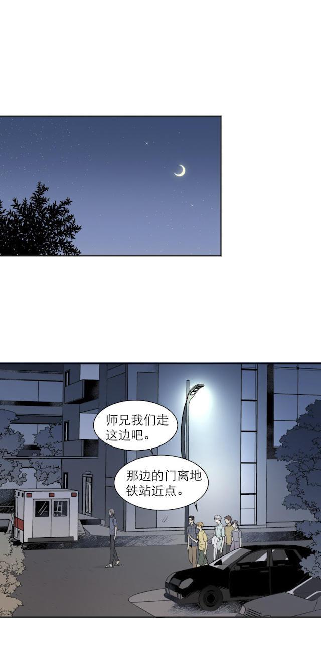 恋足漫画韩漫全集-108_108话无删减无遮挡章节图片 