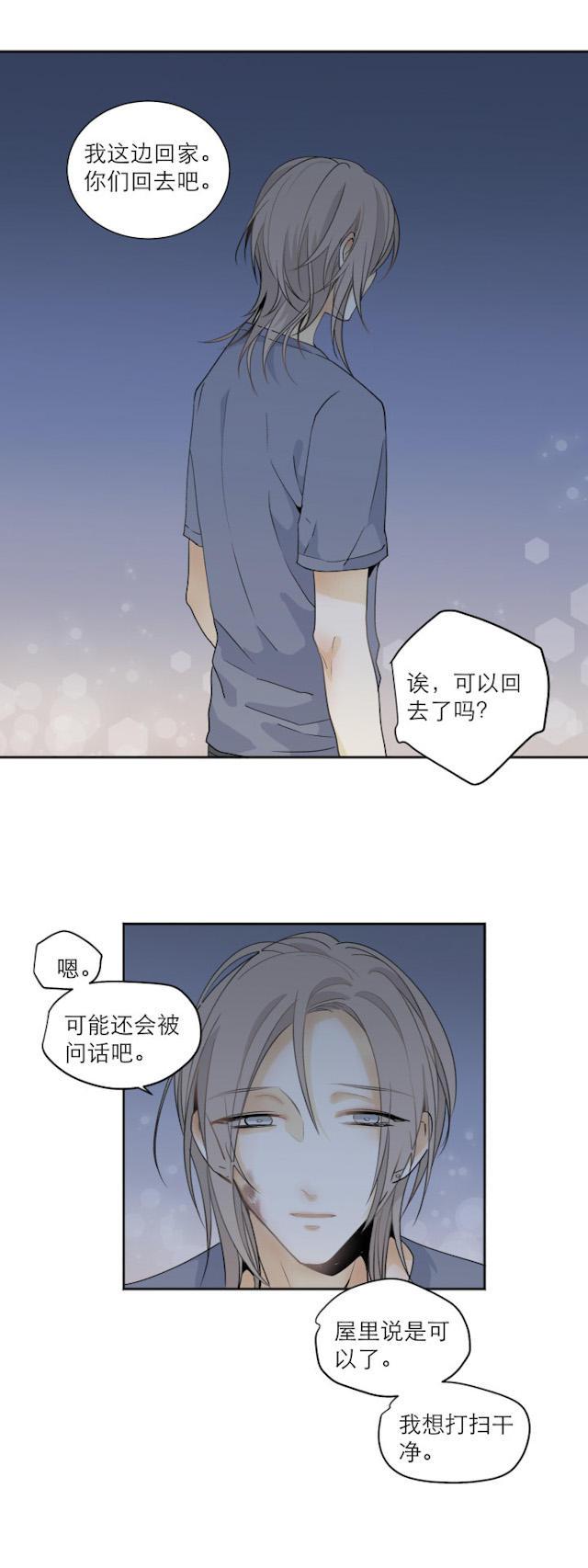 恋足漫画韩漫全集-108_108话无删减无遮挡章节图片 