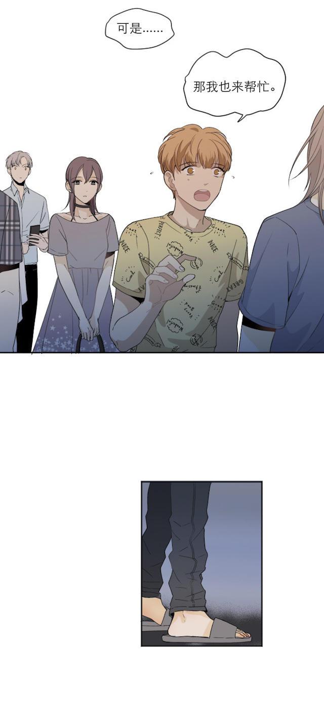恋足漫画韩漫全集-108_108话无删减无遮挡章节图片 