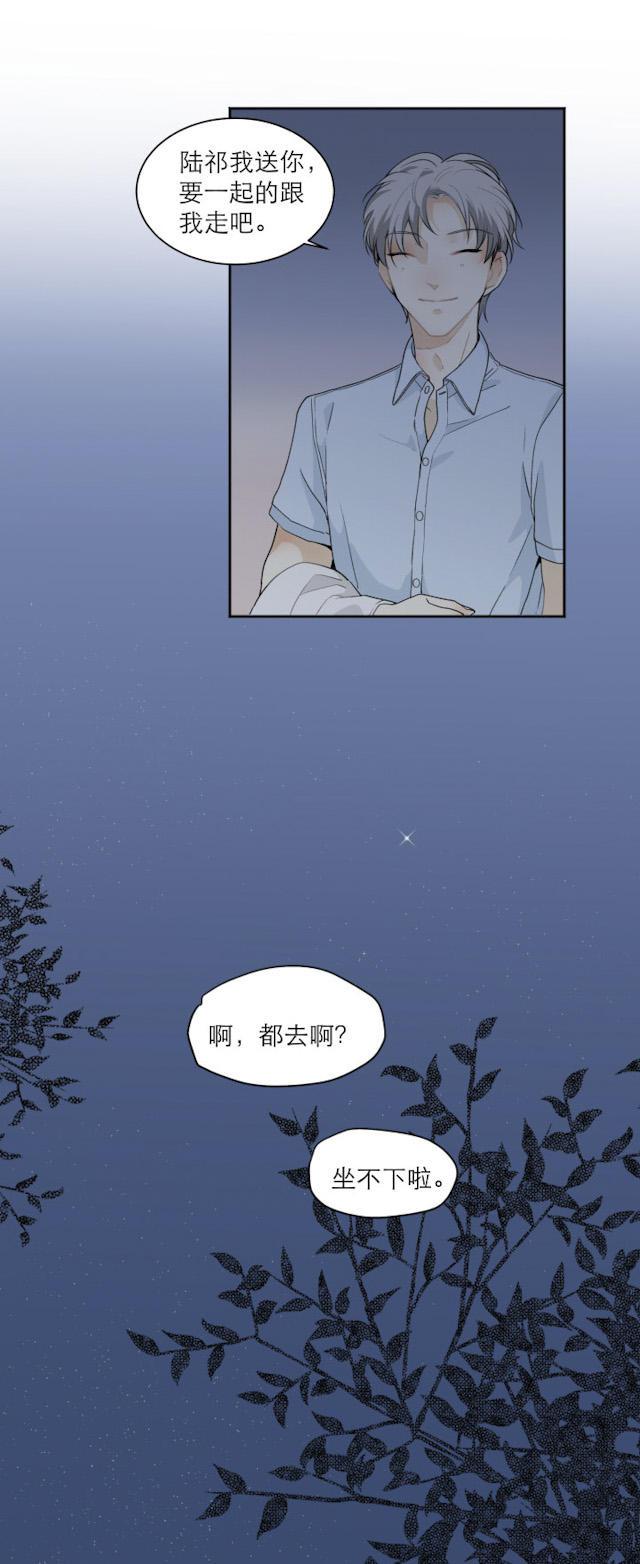 恋足漫画韩漫全集-108_108话无删减无遮挡章节图片 