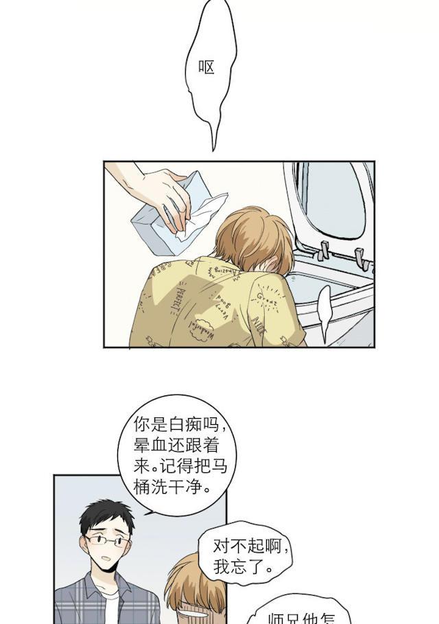 恋足漫画韩漫全集-108_108话无删减无遮挡章节图片 