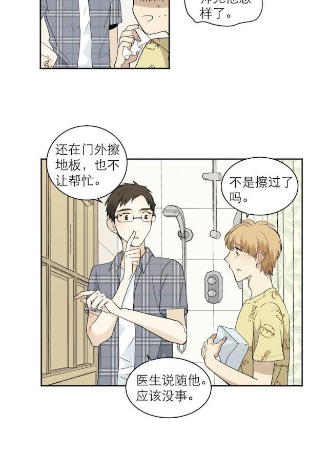 恋足漫画韩漫全集-108_108话无删减无遮挡章节图片 