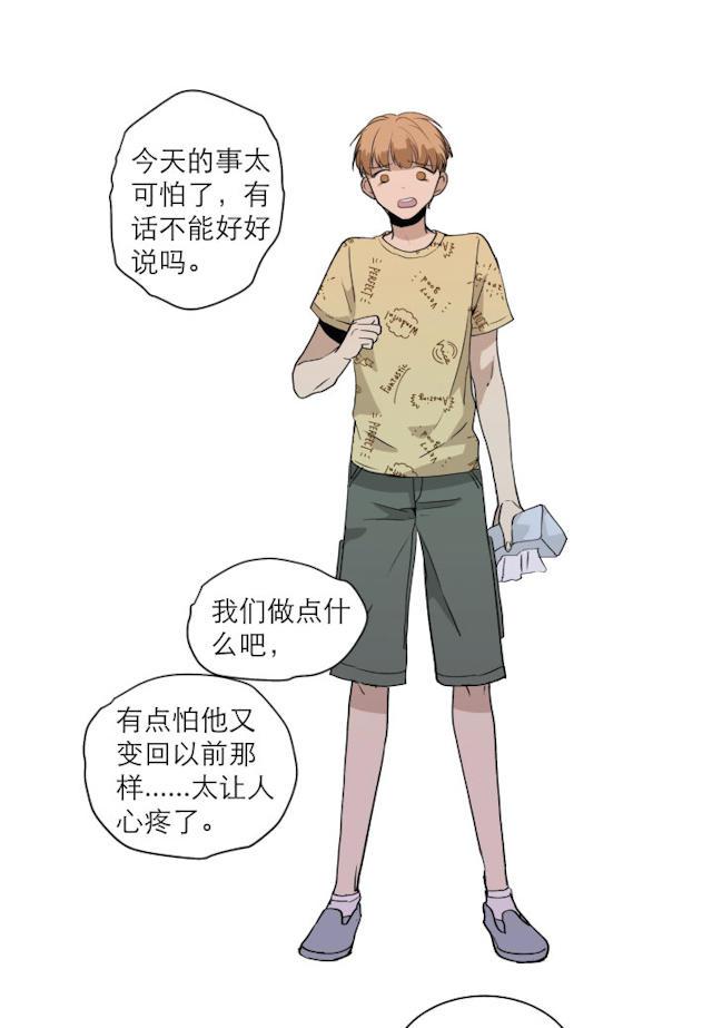 恋足漫画韩漫全集-108_108话无删减无遮挡章节图片 