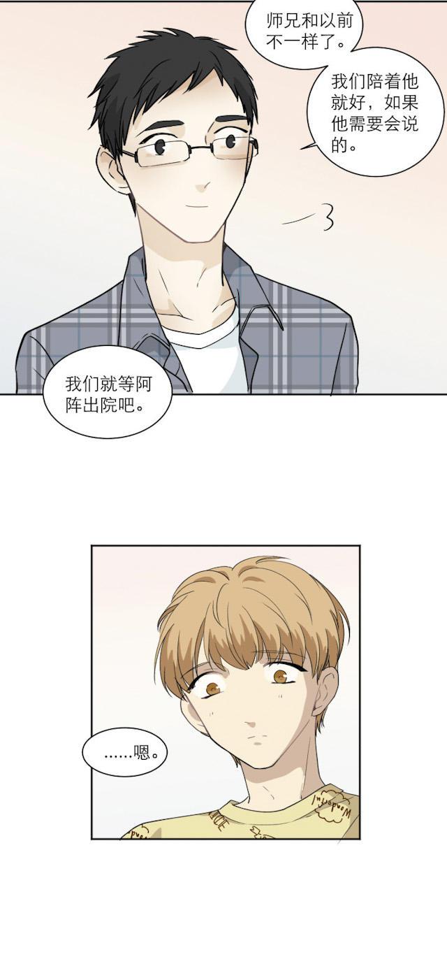 恋足漫画韩漫全集-108_108话无删减无遮挡章节图片 