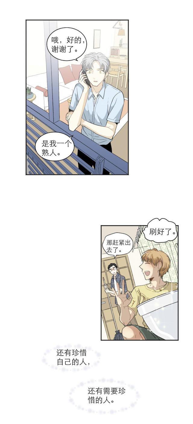 恋足漫画韩漫全集-108_108话无删减无遮挡章节图片 