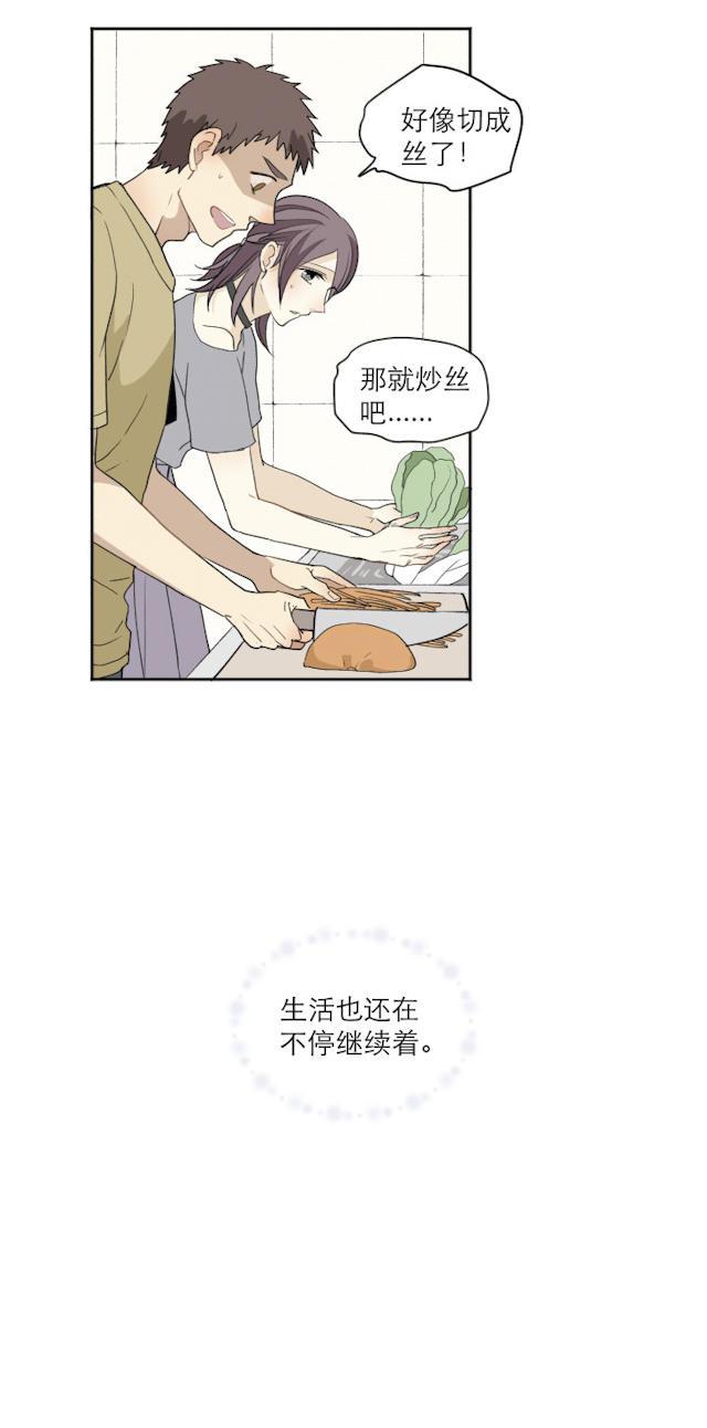 恋足漫画韩漫全集-108_108话无删减无遮挡章节图片 