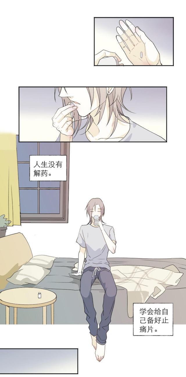 恋足漫画韩漫全集-108_108话无删减无遮挡章节图片 