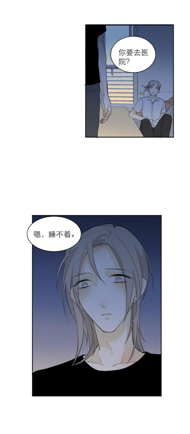 恋足漫画韩漫全集-108_108话无删减无遮挡章节图片 