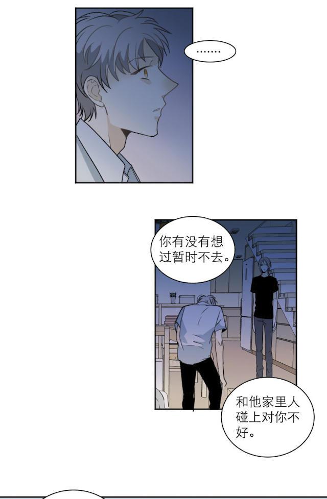 恋足漫画韩漫全集-108_108话无删减无遮挡章节图片 