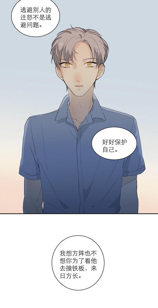 恋足漫画韩漫全集-108_108话无删减无遮挡章节图片 