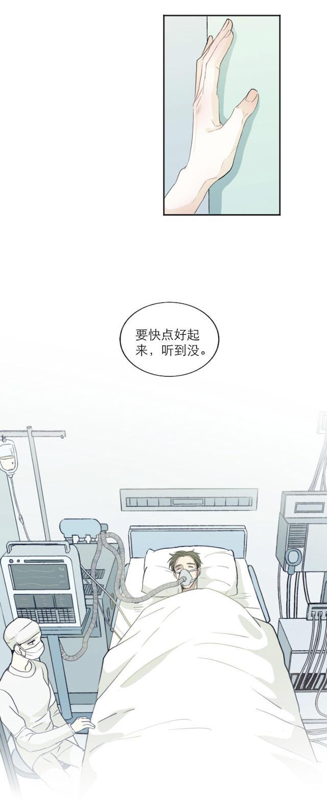 恋足漫画韩漫全集-109_109话无删减无遮挡章节图片 