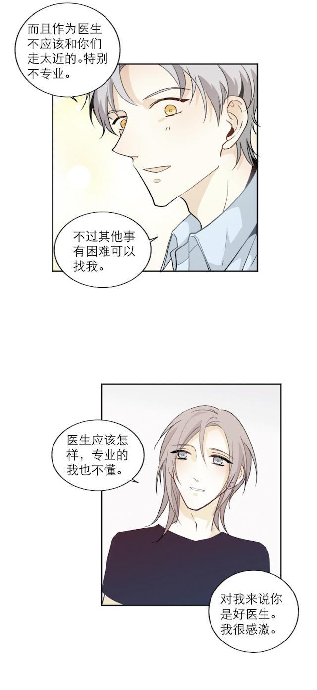 恋足漫画韩漫全集-109_109话无删减无遮挡章节图片 