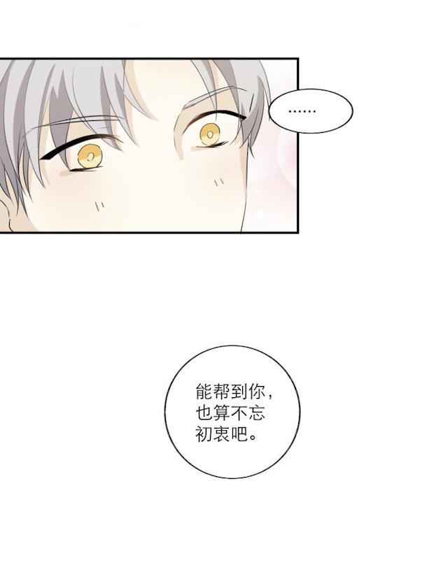 恋足漫画韩漫全集-109_109话无删减无遮挡章节图片 