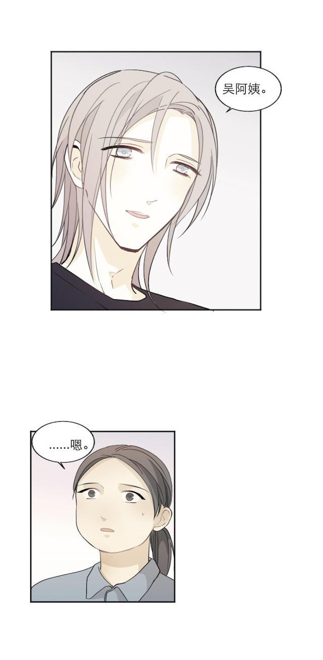 恋足漫画韩漫全集-109_109话无删减无遮挡章节图片 