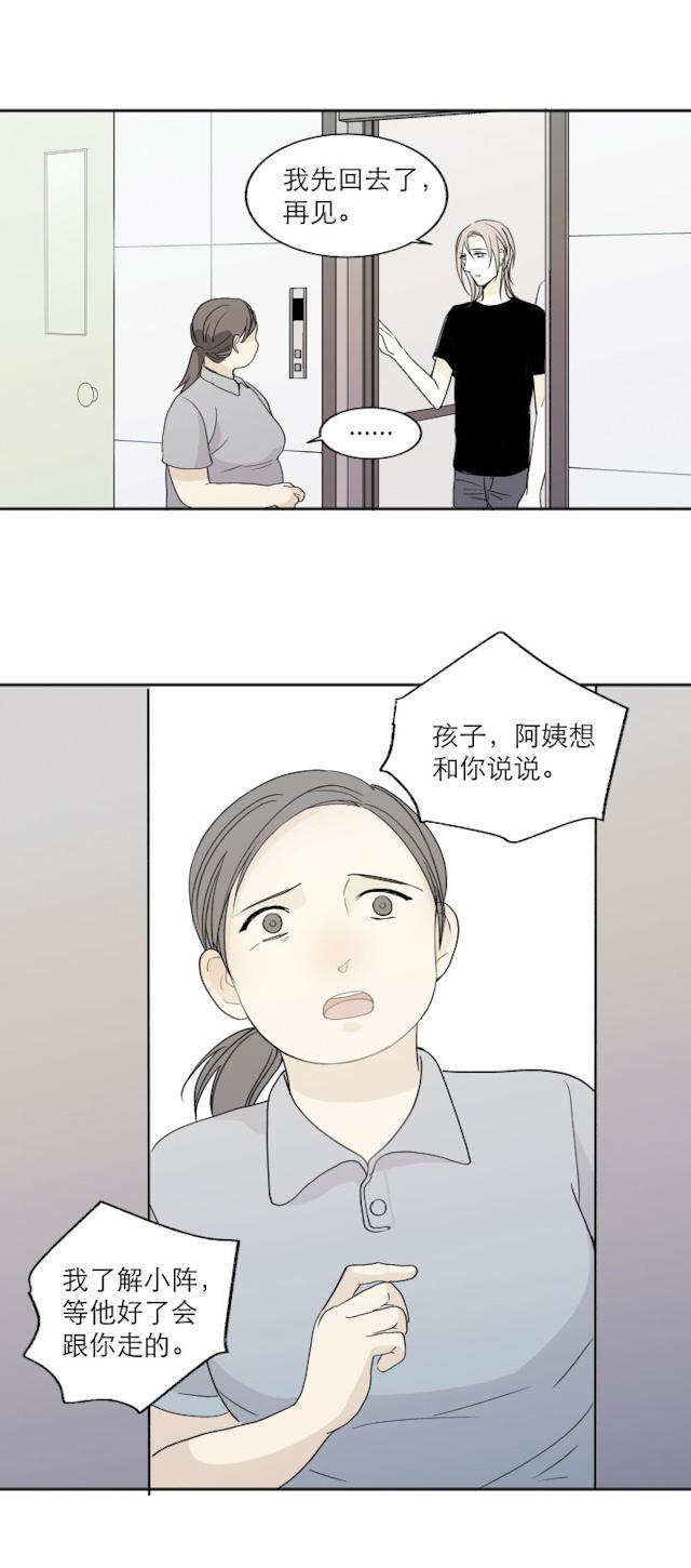 恋足漫画韩漫全集-109_109话无删减无遮挡章节图片 