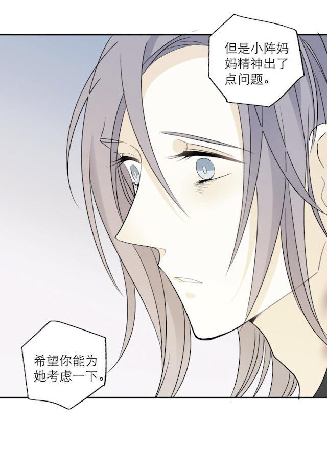 恋足漫画韩漫全集-109_109话无删减无遮挡章节图片 
