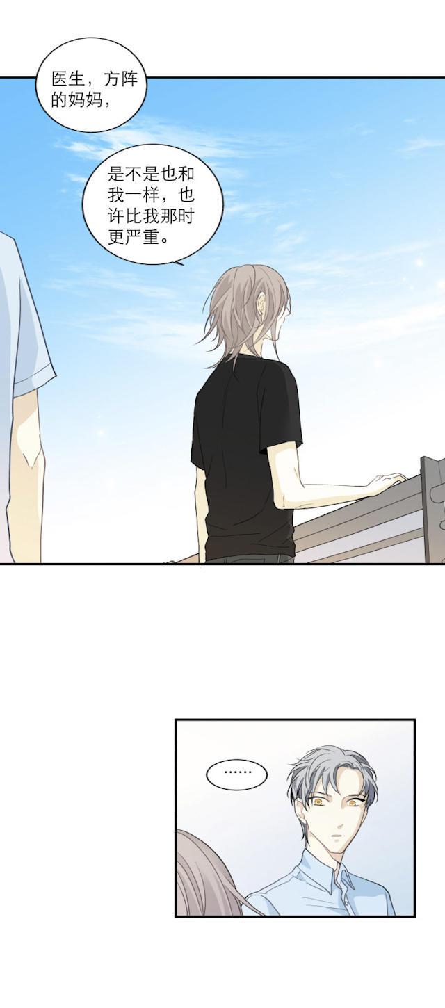 恋足漫画韩漫全集-109_109话无删减无遮挡章节图片 