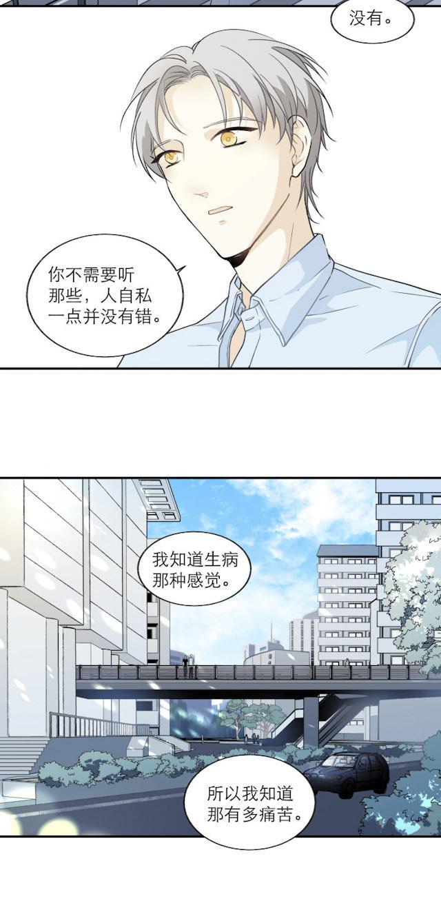 恋足漫画韩漫全集-109_109话无删减无遮挡章节图片 