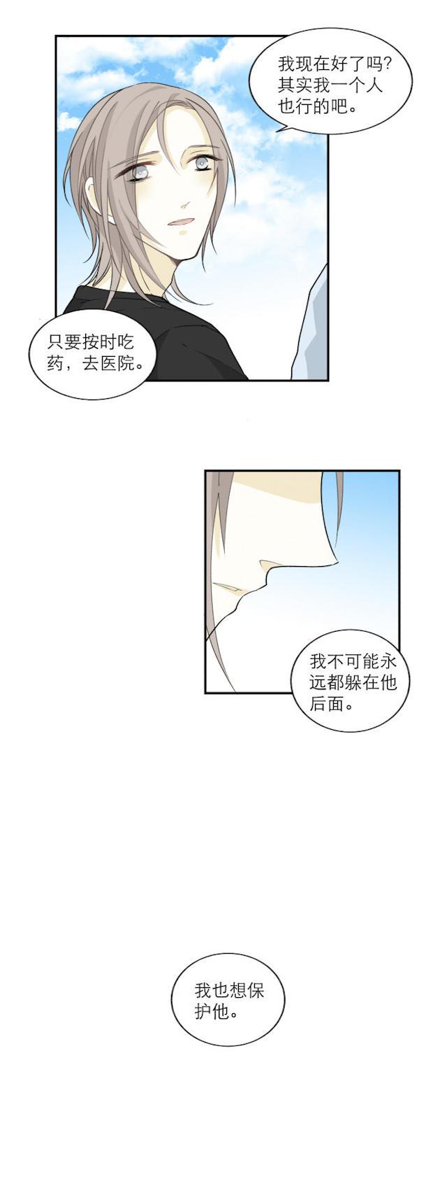 恋足漫画韩漫全集-109_109话无删减无遮挡章节图片 