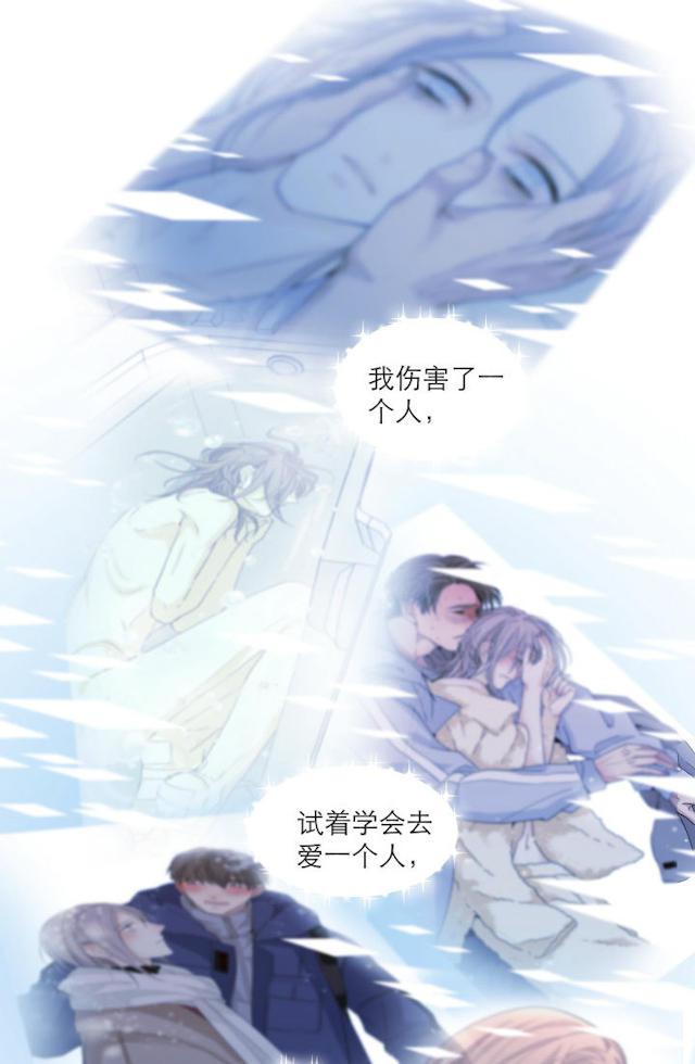 恋足漫画韩漫全集-109_109话无删减无遮挡章节图片 