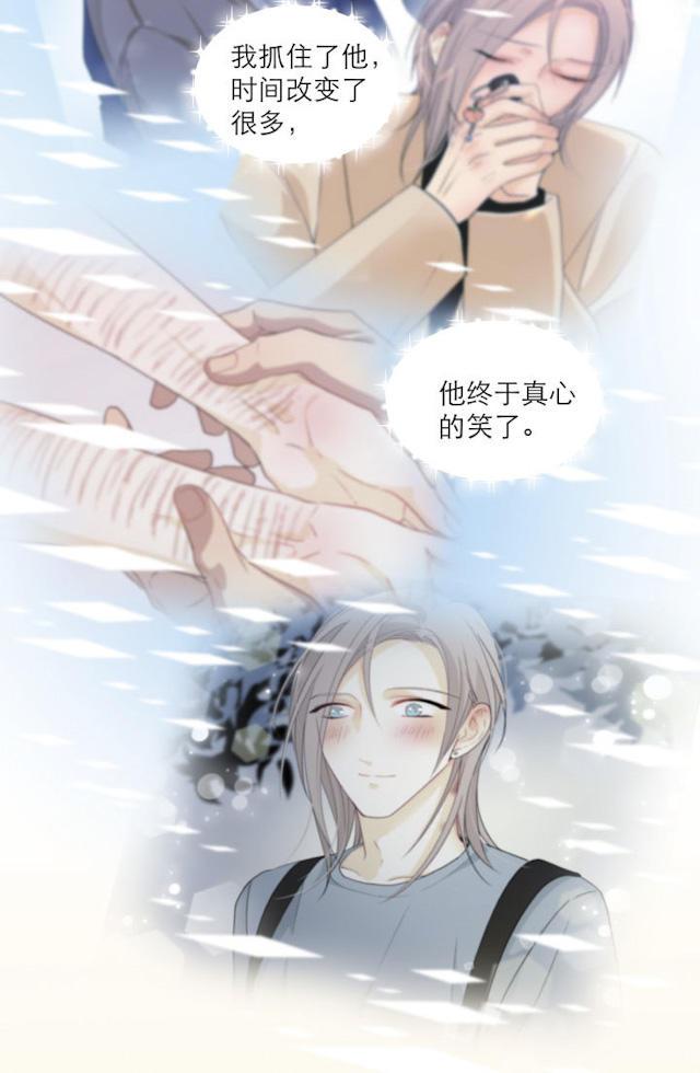 恋足漫画韩漫全集-109_109话无删减无遮挡章节图片 