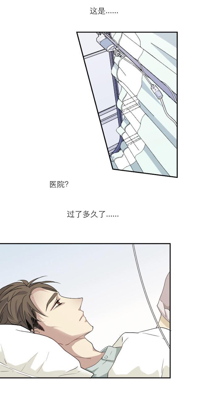 恋足漫画韩漫全集-109_109话无删减无遮挡章节图片 