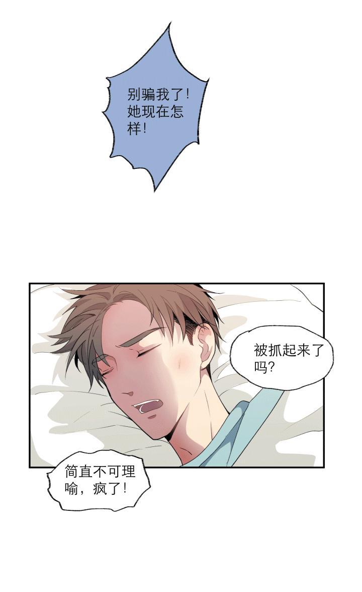 恋足漫画韩漫全集-110_110话无删减无遮挡章节图片 