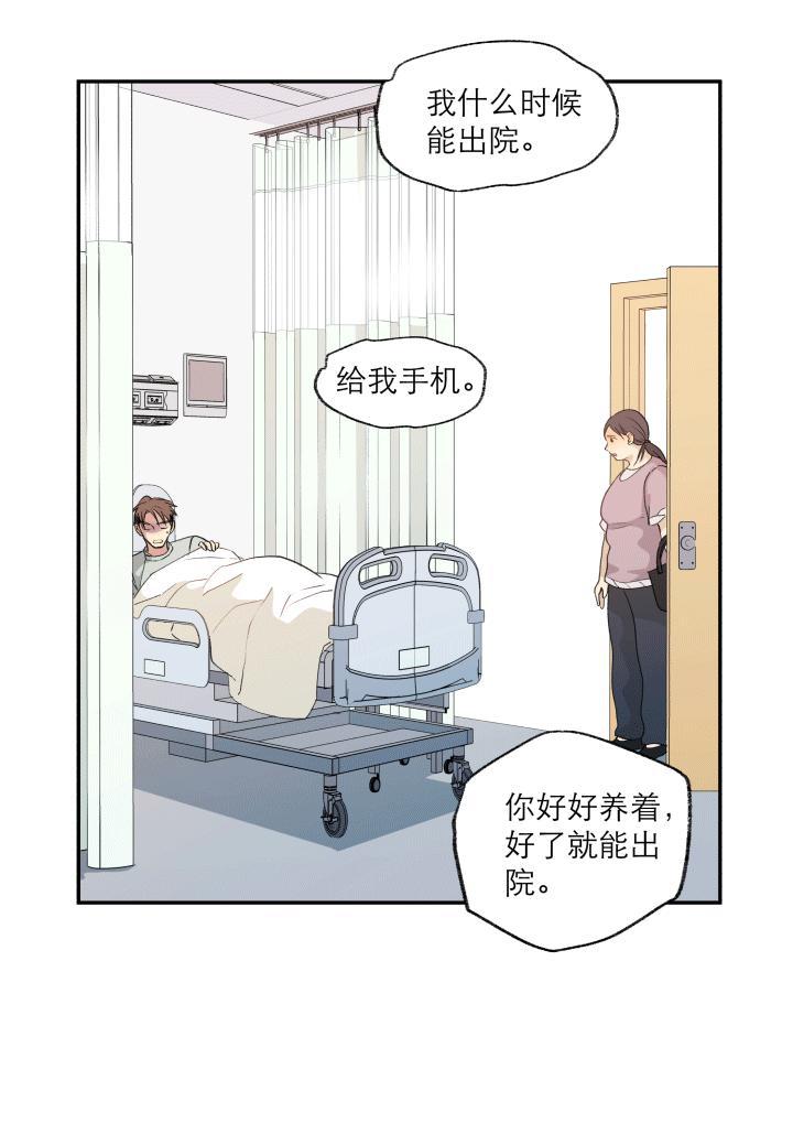 恋足漫画韩漫全集-110_110话无删减无遮挡章节图片 