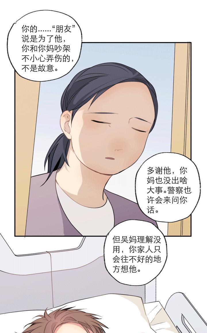 恋足漫画韩漫全集-110_110话无删减无遮挡章节图片 