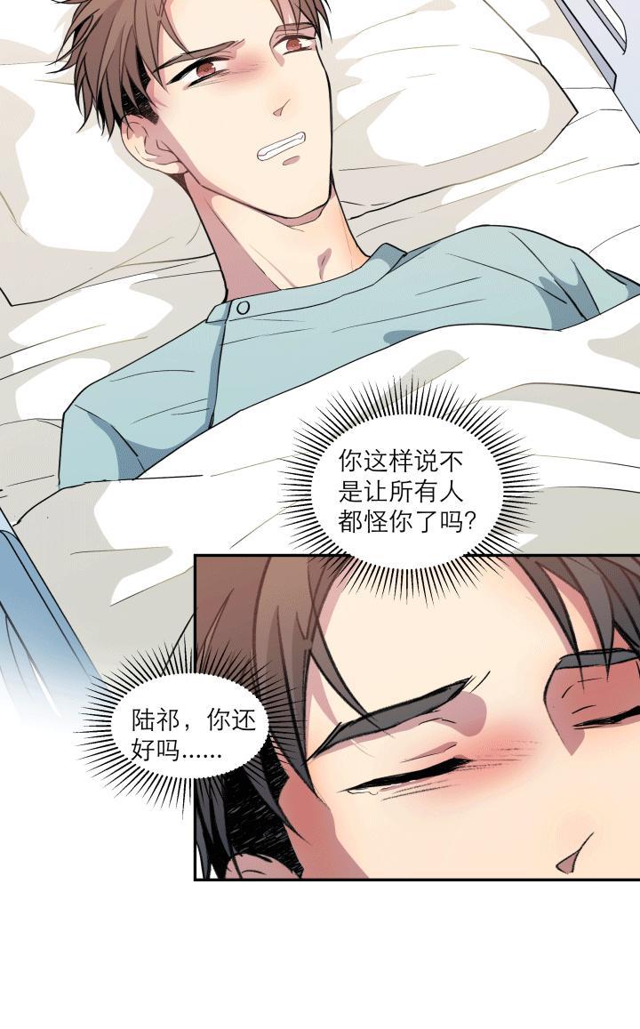 恋足漫画韩漫全集-110_110话无删减无遮挡章节图片 