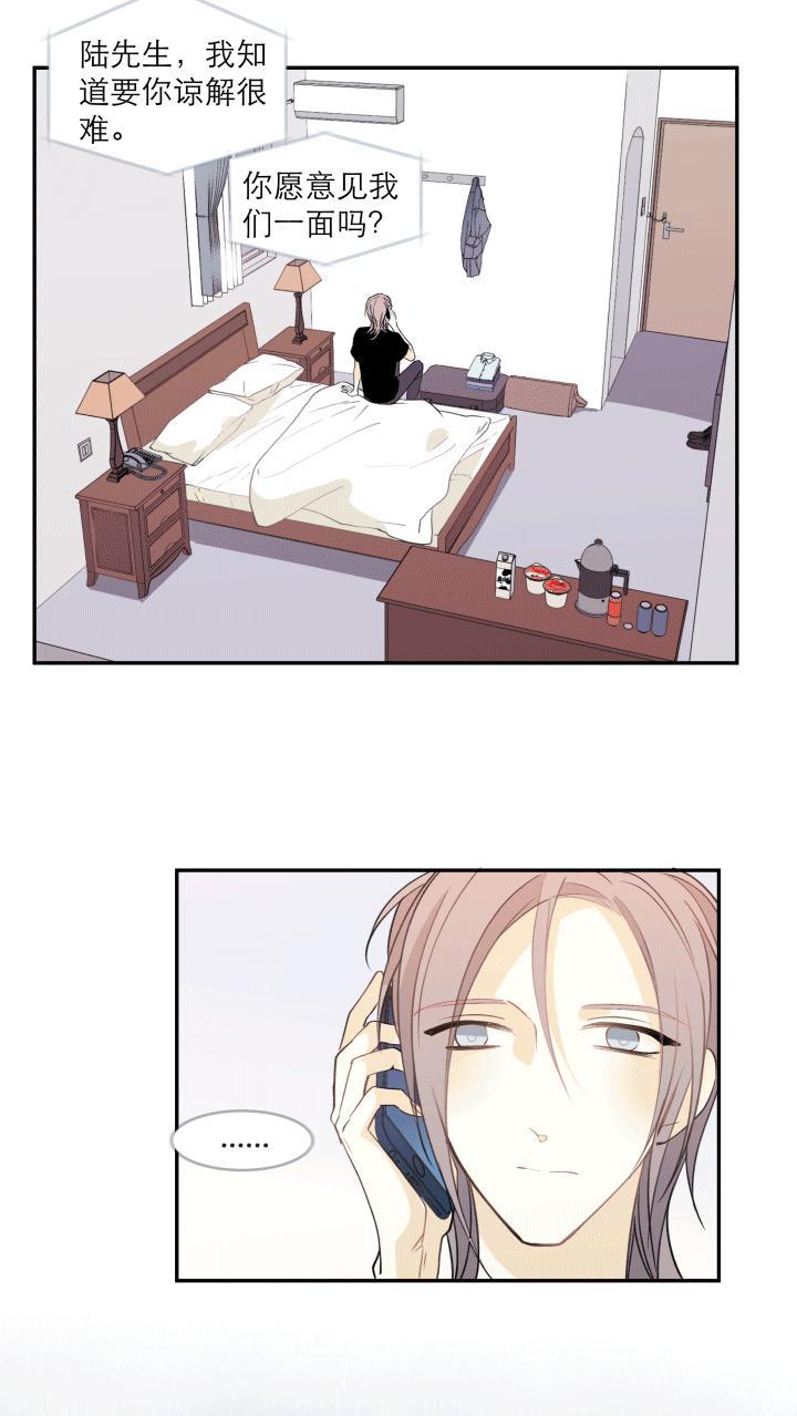 恋足漫画韩漫全集-110_110话无删减无遮挡章节图片 