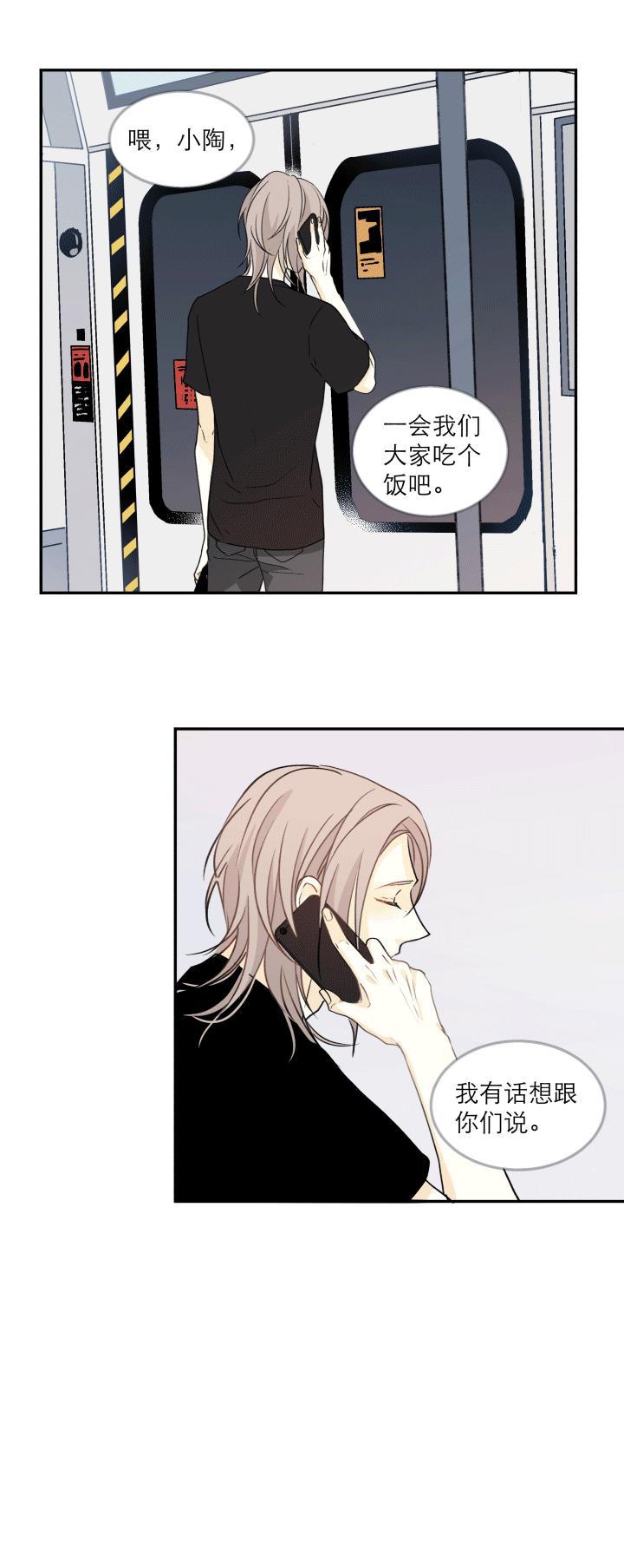 恋足漫画韩漫全集-110_110话无删减无遮挡章节图片 