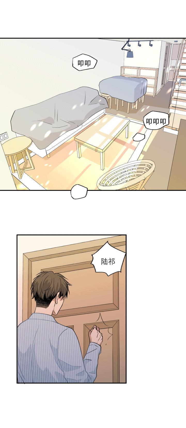 恋足漫画韩漫全集-110_110话无删减无遮挡章节图片 