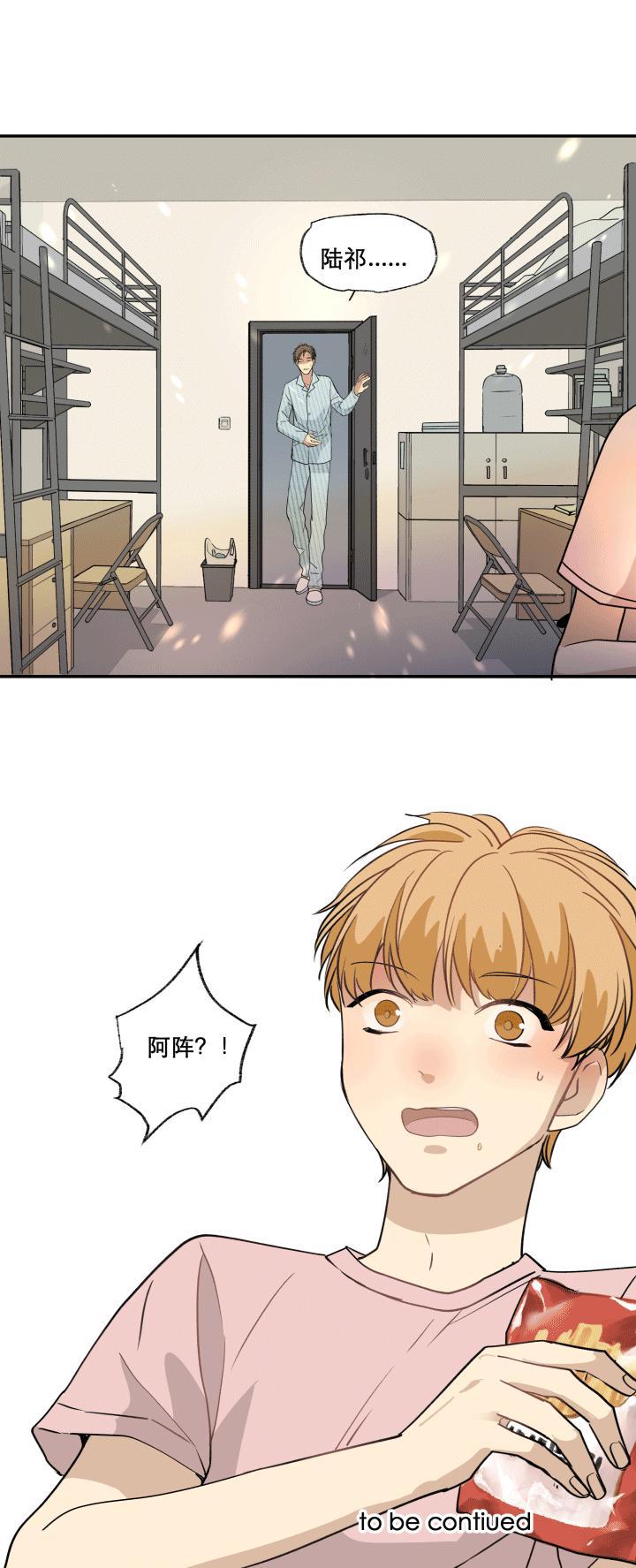 恋足漫画韩漫全集-110_110话无删减无遮挡章节图片 