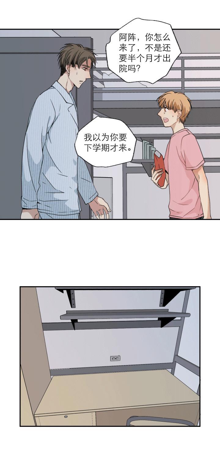 恋足漫画韩漫全集-111_111话无删减无遮挡章节图片 
