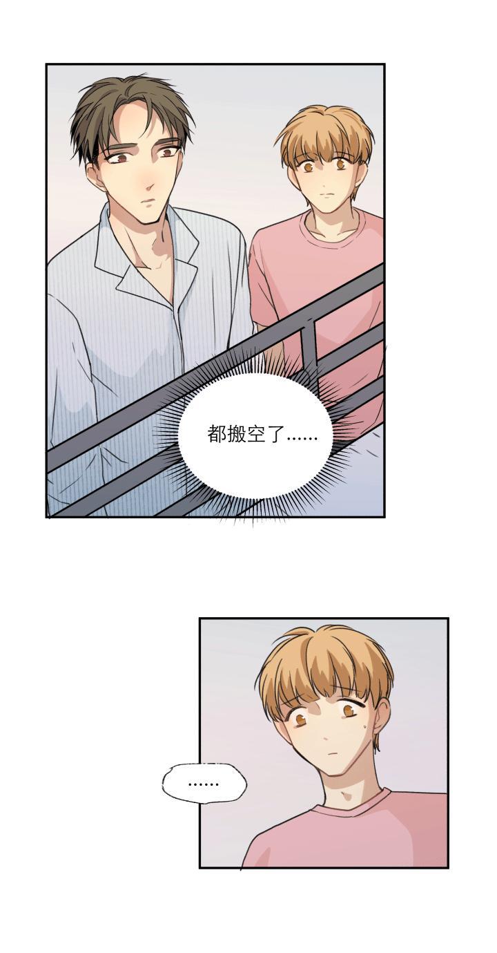 恋足漫画韩漫全集-111_111话无删减无遮挡章节图片 