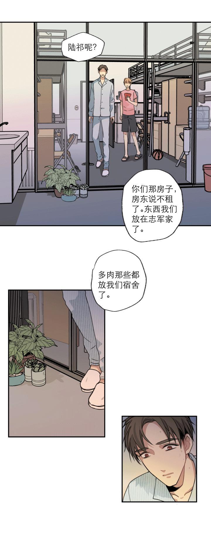 恋足漫画韩漫全集-111_111话无删减无遮挡章节图片 