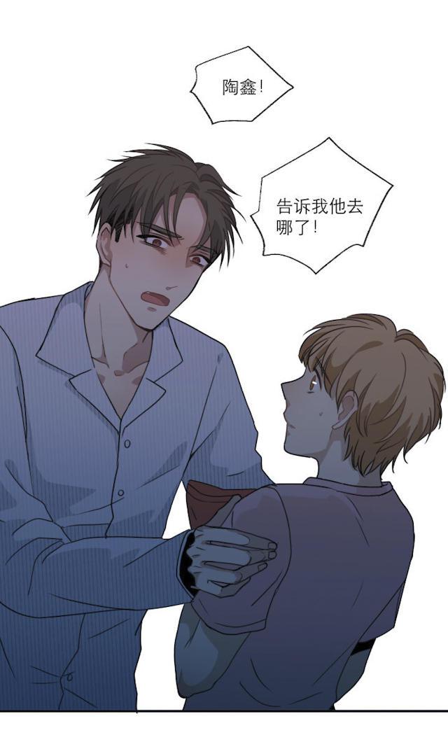 恋足漫画韩漫全集-111_111话无删减无遮挡章节图片 