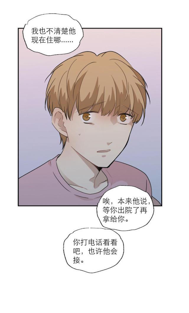恋足漫画韩漫全集-111_111话无删减无遮挡章节图片 
