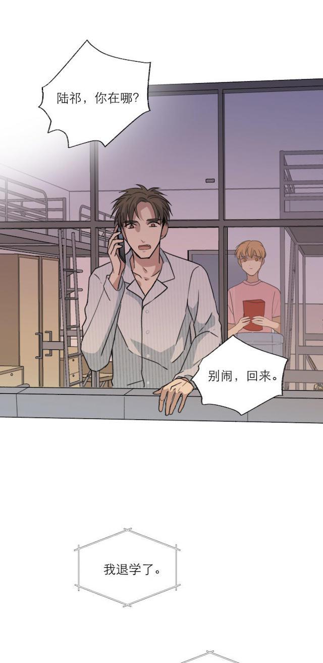 恋足漫画韩漫全集-111_111话无删减无遮挡章节图片 