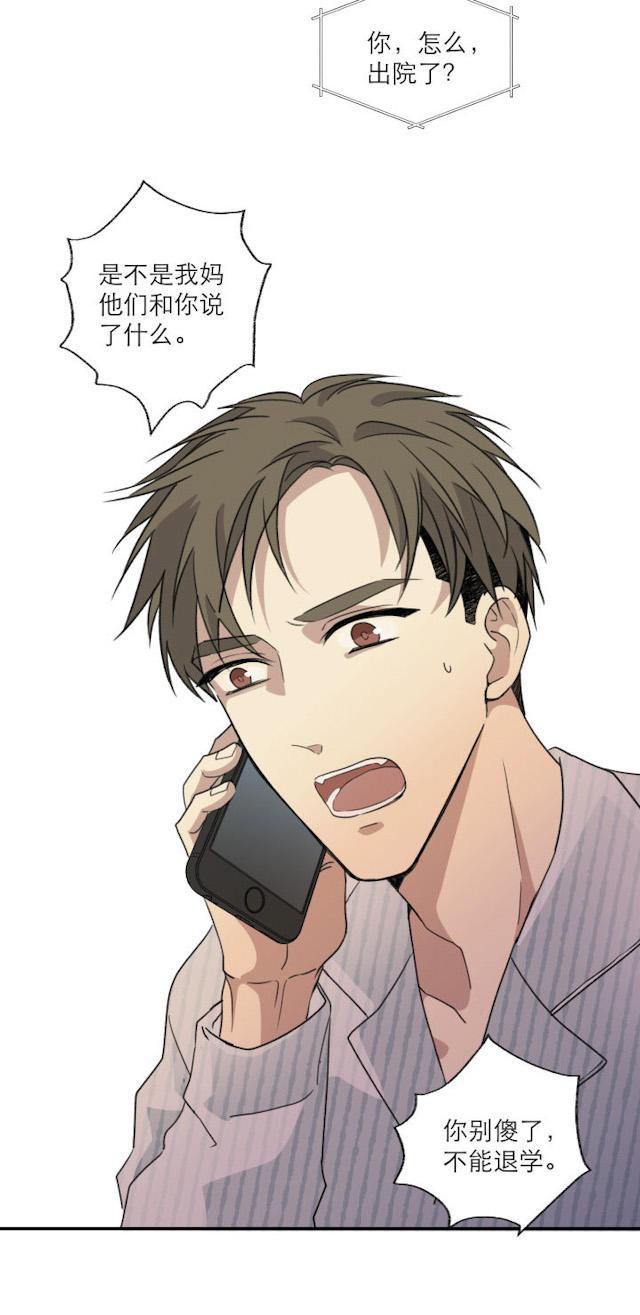 恋足漫画韩漫全集-111_111话无删减无遮挡章节图片 