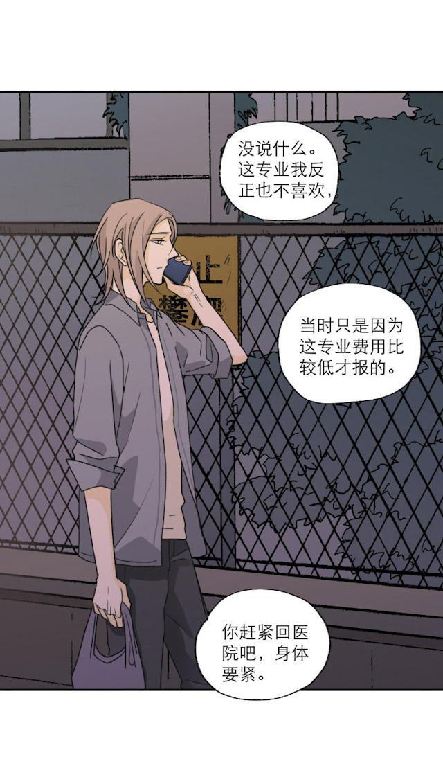 恋足漫画韩漫全集-111_111话无删减无遮挡章节图片 