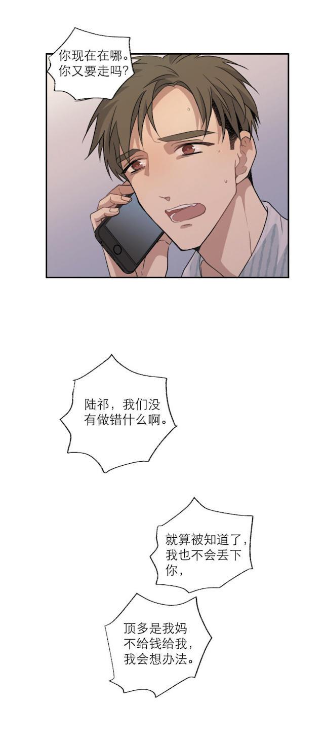 恋足漫画韩漫全集-111_111话无删减无遮挡章节图片 